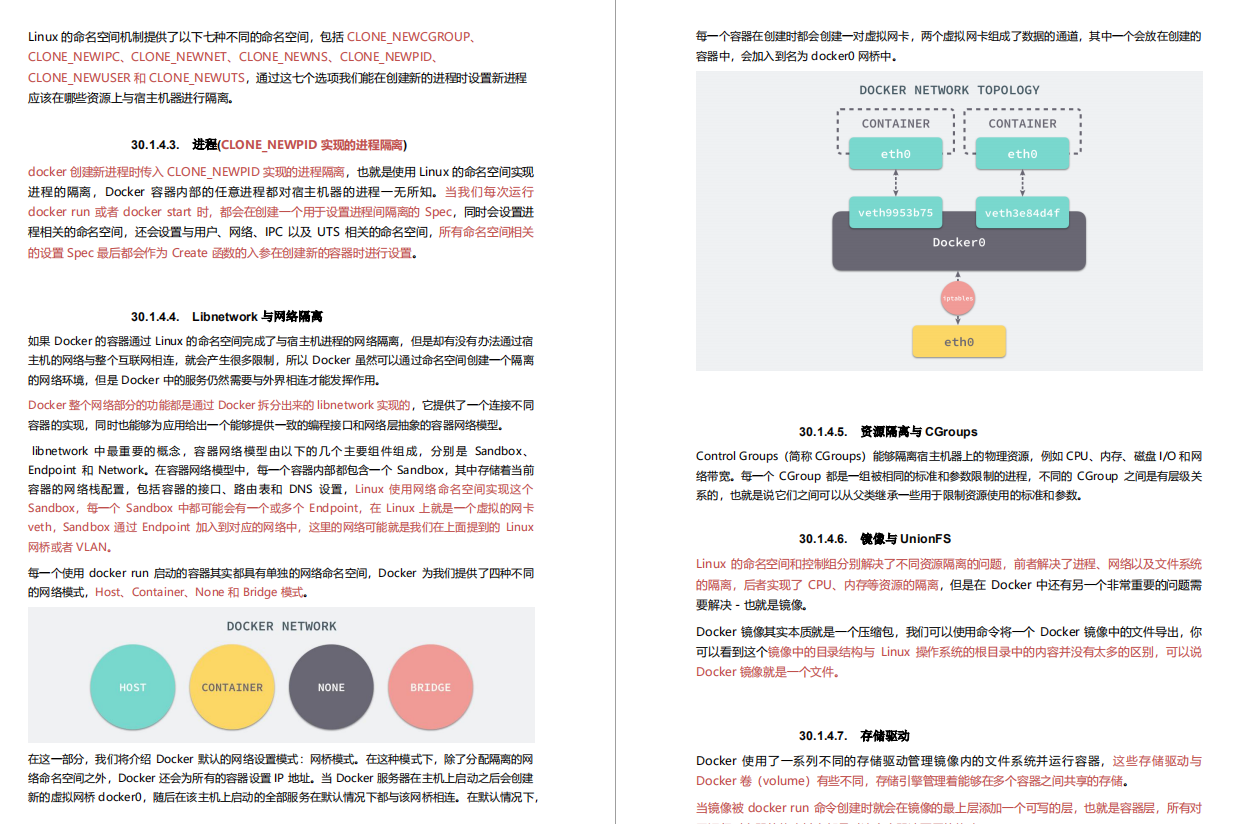 Java业务的升级_Java业务的升级_22