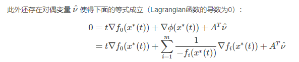 内点法求解 python_优化问题_14