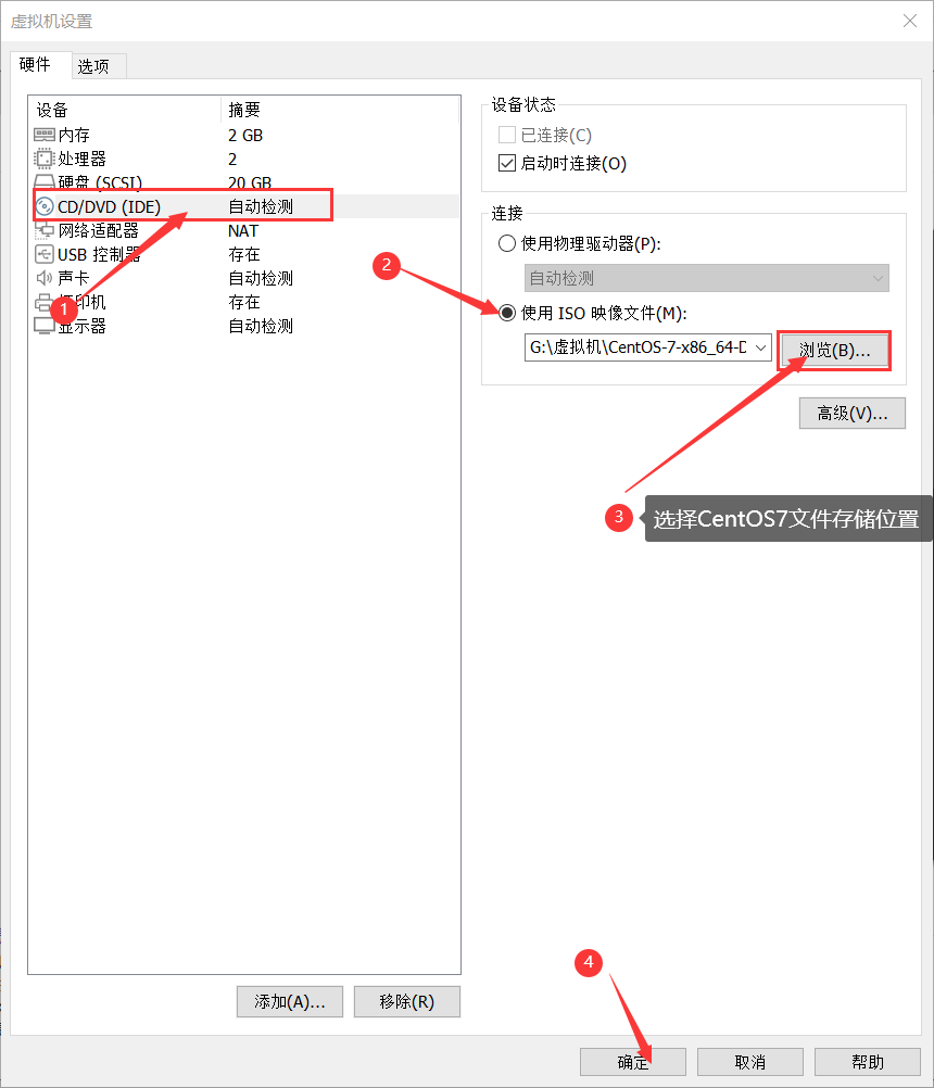 centos下载安装nc_centos下载安装nc_19