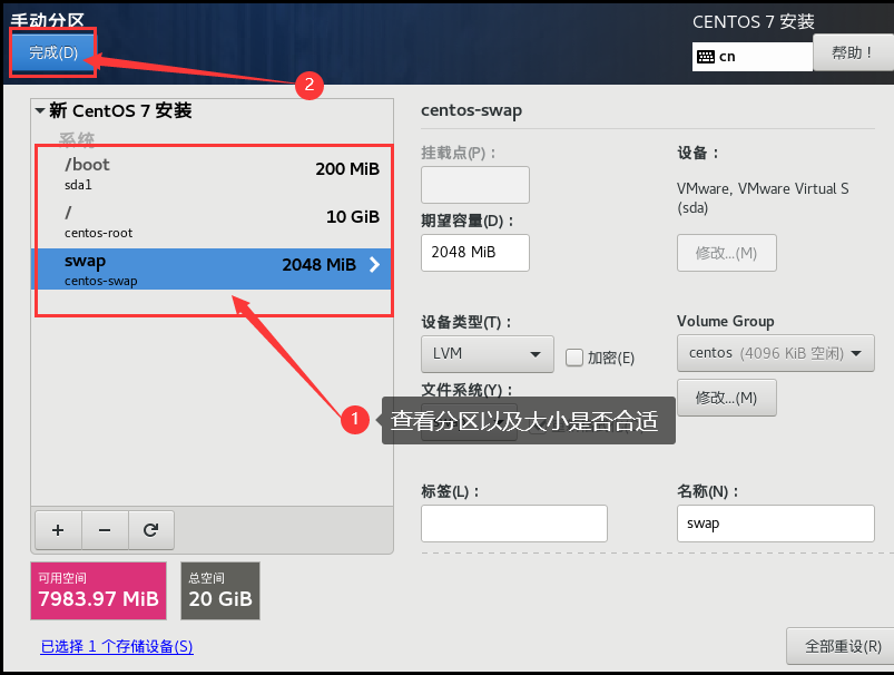 centos下载安装nc_服务器_31