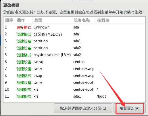 centos下载安装nc_centos下载安装nc_32