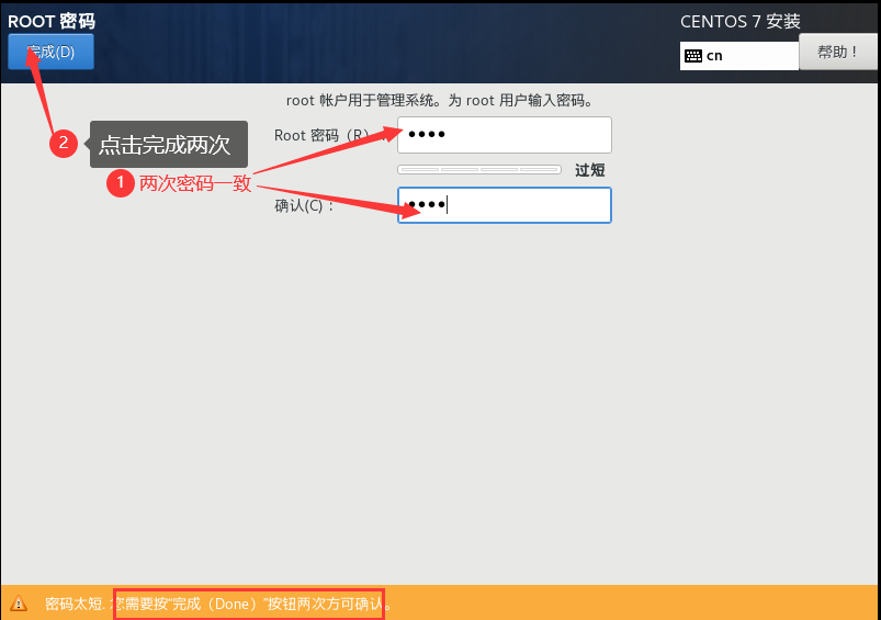 centos下载安装nc_linux_39