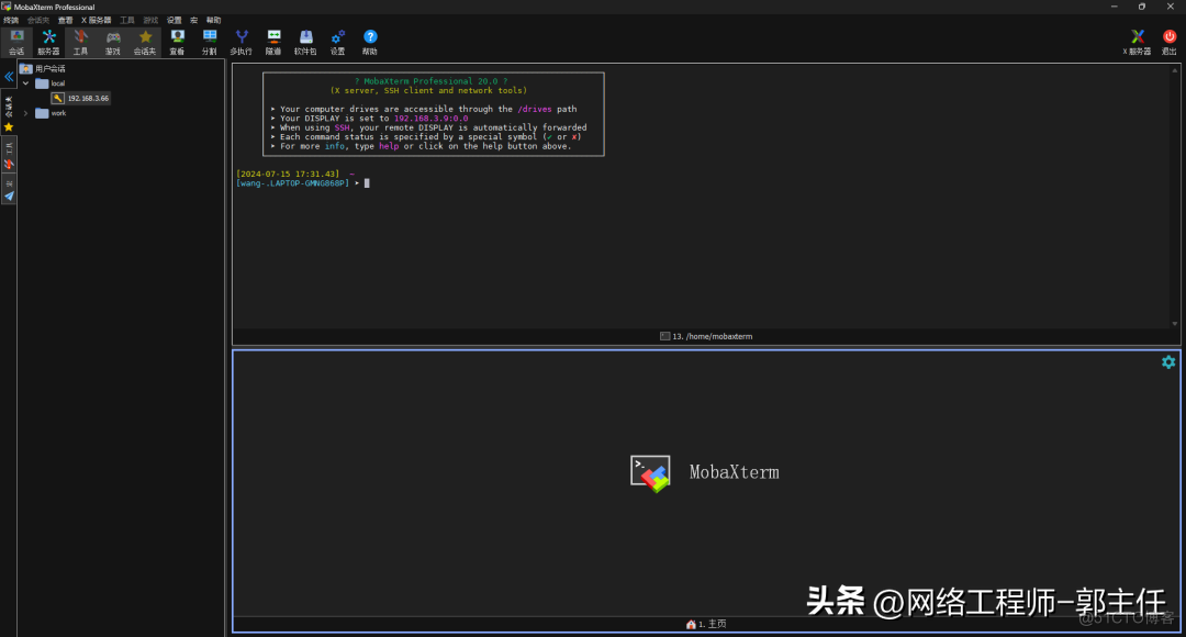 超全能！MobaXterm远程工具，网工、运维这样用就对了_标签页_09