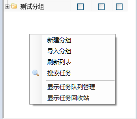 火车头采集wordpress 模型_数据_02