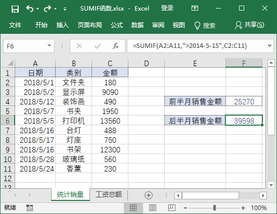 sudo 函数返回_数组_05