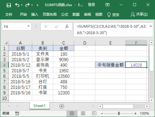 sudo 函数返回_string.h包含哪些函数_07