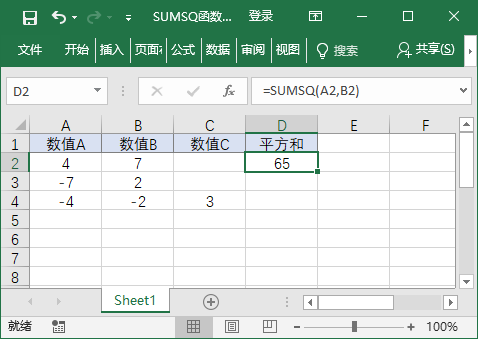 sudo 函数返回_操作方法_08