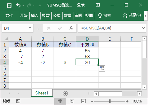 sudo 函数返回_string.h包含哪些函数_09