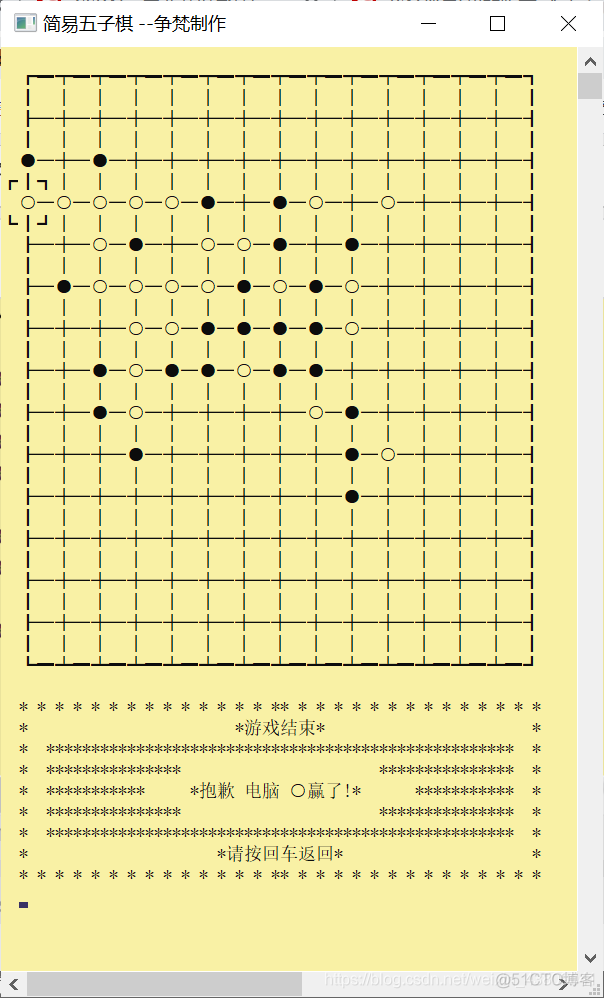 控制台 人机五子棋 java_控制台 人机五子棋 java_03