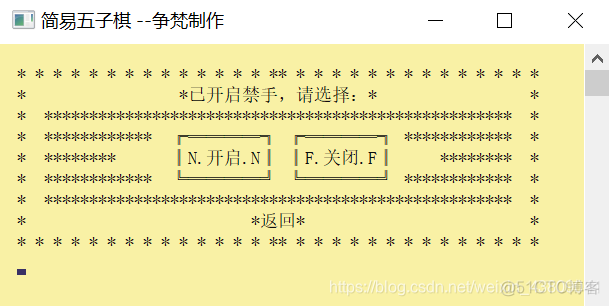 控制台 人机五子棋 java_游戏_07