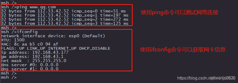 ESP8266物联 esp8266 网页配置固件_小熊派_15