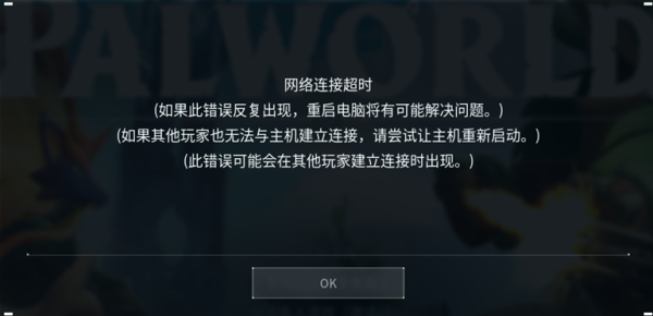 京东云轻量云主机快速搭建幻兽帕鲁教程！_云主机_10