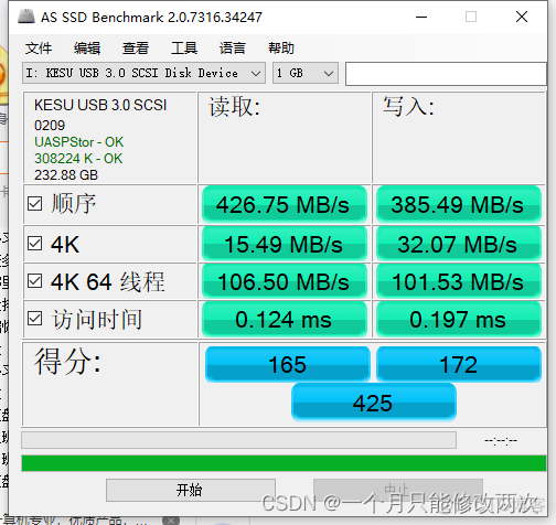 技嘉主板插了新固态硬盘后bios怎么设置_经验分享_09