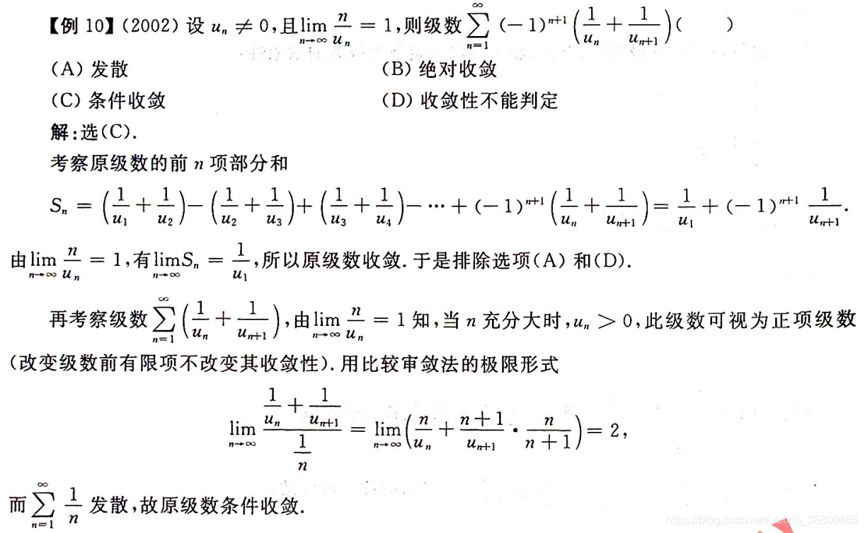 RNN不收敛_找规律_07