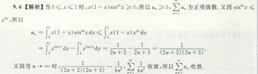 RNN不收敛_取绝对值_13