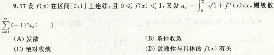 RNN不收敛_取值范围_22