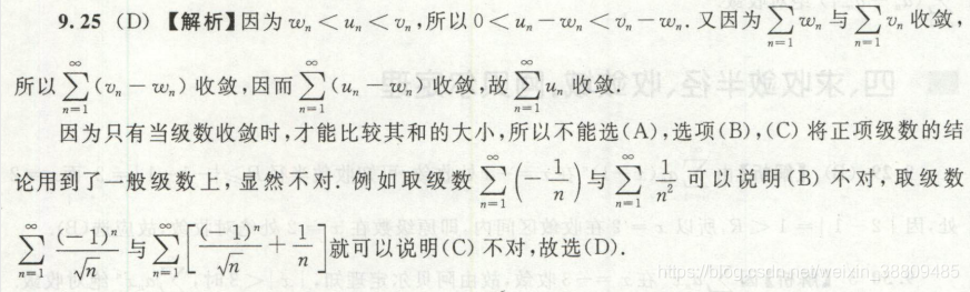 RNN不收敛_取绝对值_33