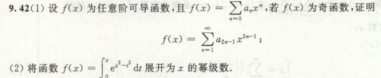 RNN不收敛_取绝对值_56