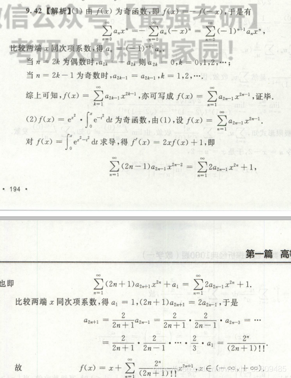 RNN不收敛_取值范围_57