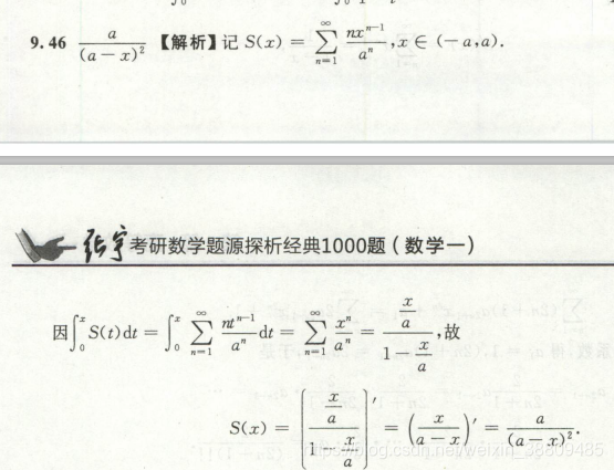 RNN不收敛_取绝对值_59