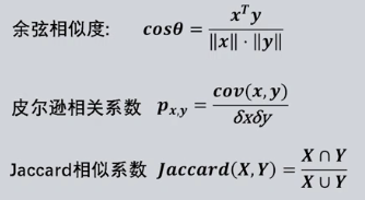 模式识别与机器学习 Bishop pdf_无监督学习_04