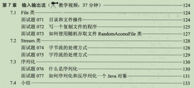 java开发国际物流项目_Java_10