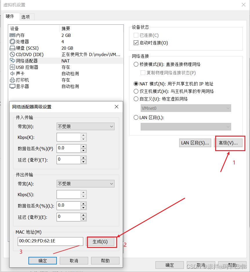 虚拟机centos命令行复制粘贴_linux_07