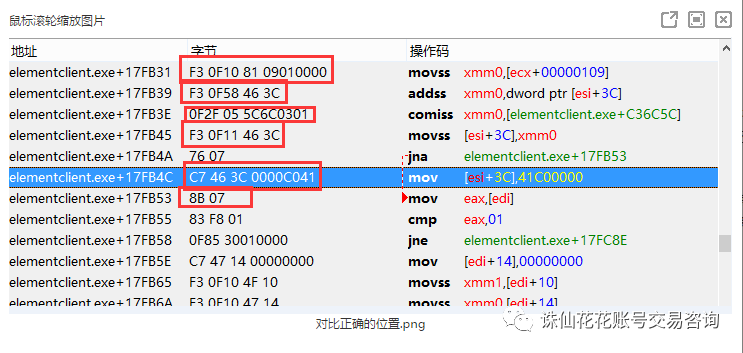 WINHEX制作镜像_浮点数_04