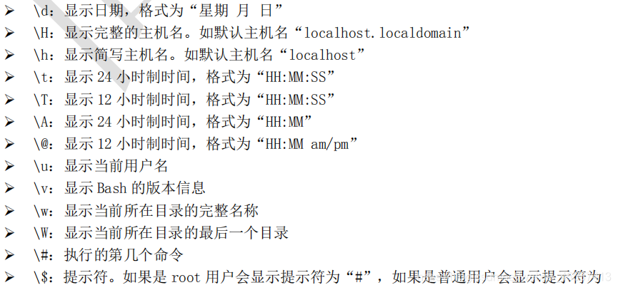 echo执行shell_echo执行shell_14