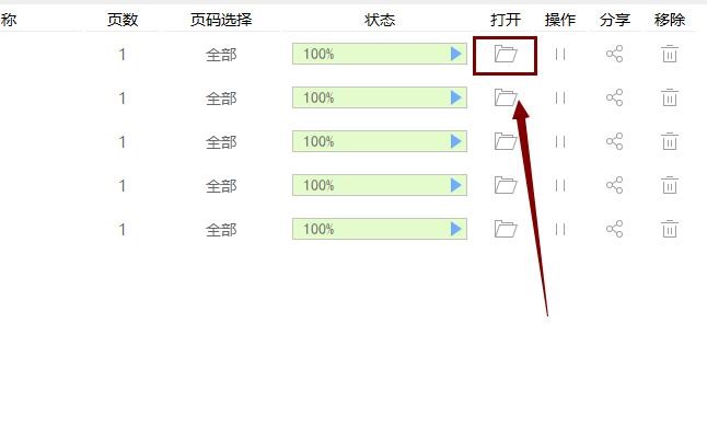 jpg转换svg python_搜索_08