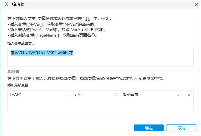 Axure PR 9 滑动条 设计&交互_UI/UE_11