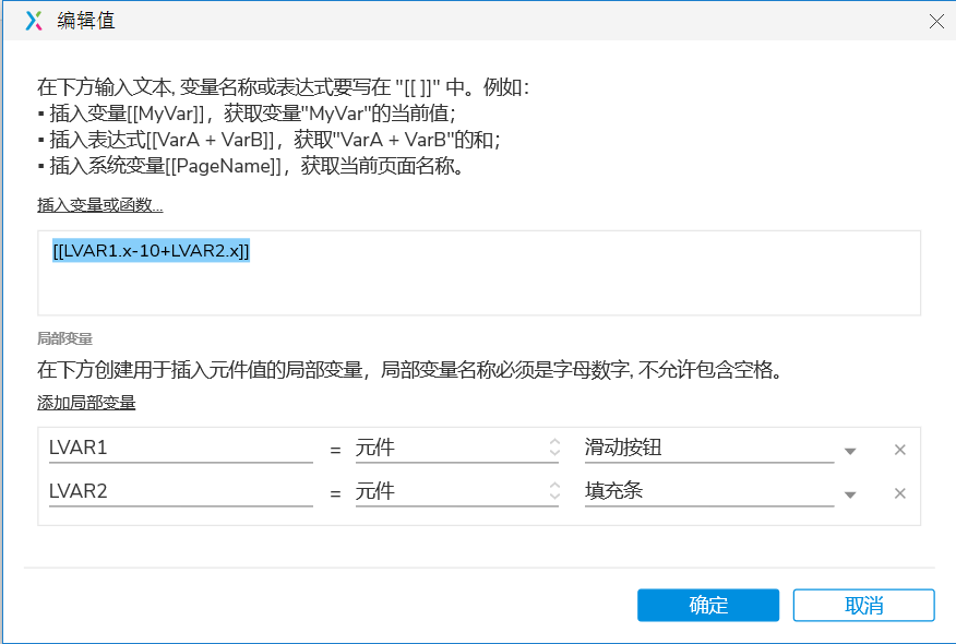 Axure PR 9 滑动条 设计&交互_UI/UE_22