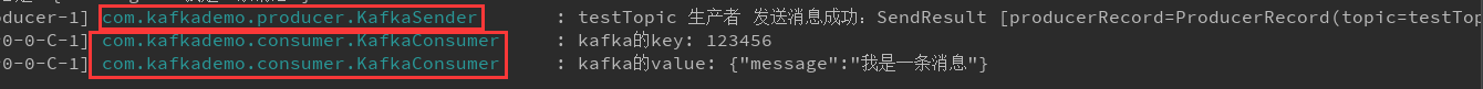kafka 发送消息带key_kafka 发送消息带key_04