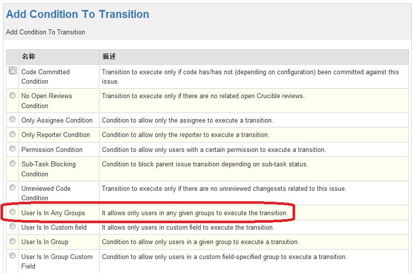 jira为Function添加参数_jira_02