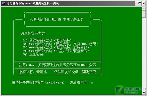 alinux CPU 架构_工具_03