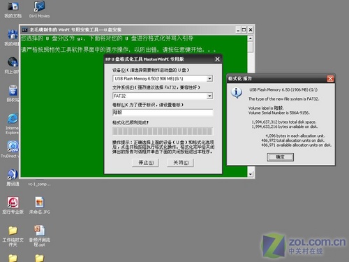 alinux CPU 架构_工具_06