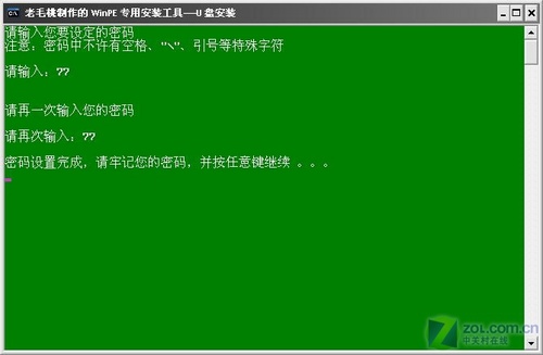 alinux CPU 架构_alinux CPU 架构_09