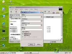 alinux CPU 架构_xp_20