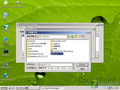 alinux CPU 架构_工具_22