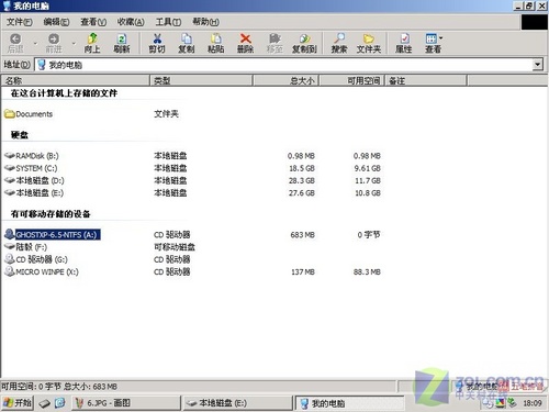 alinux CPU 架构_image_23