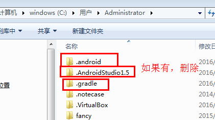 重装androidstudio install type没了_环境变量_03