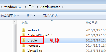 重装androidstudio install type没了_As安装与使用_43