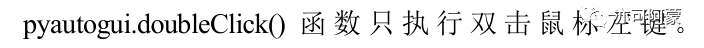 用python做自动报价_用python做自动报价_06