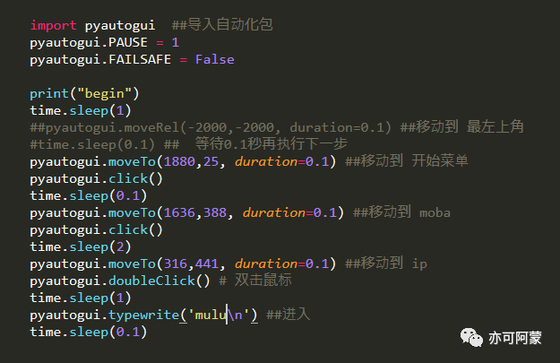 用python做自动报价_用python做自动报价_08