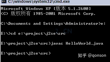 sudo java 不识别_java执行cmd命令_04