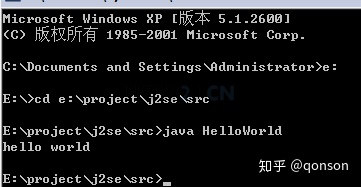 sudo java 不识别_cmd无法识别javac命令_05