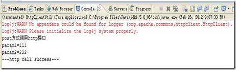 java 调用URL post 请求_apache_04