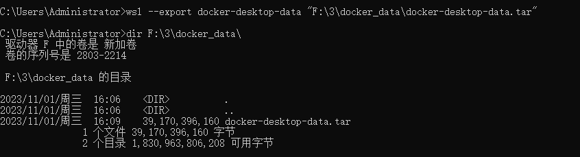 docker如何转移到其他盘_docker如何转移到其他盘_03