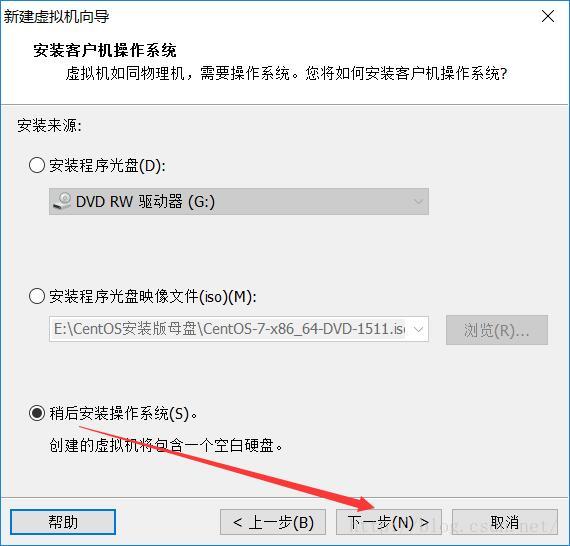 centos 7开启虚拟化_centos 7开启虚拟化_04