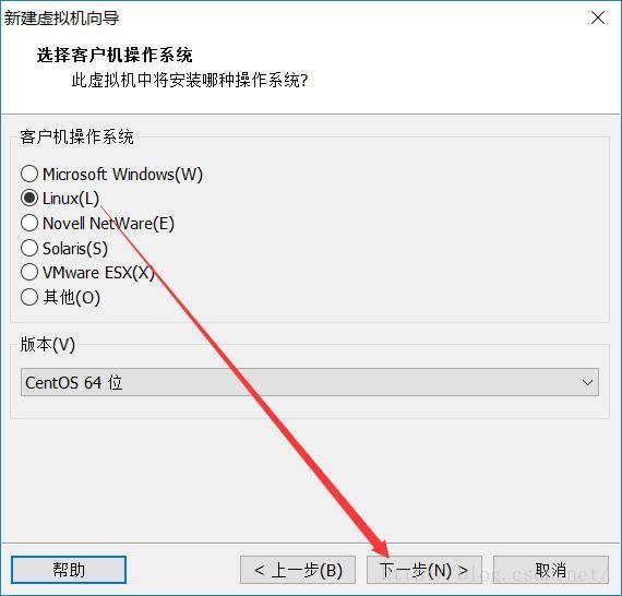 centos 7开启虚拟化_重启_05